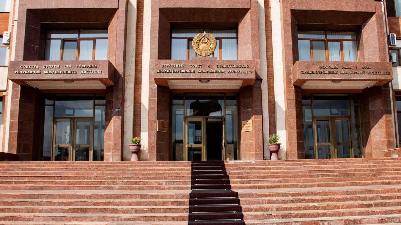 Здание Верховного Совета Приднестровья в Тирасполе - РИА Новости, 1920, 13.01.2025