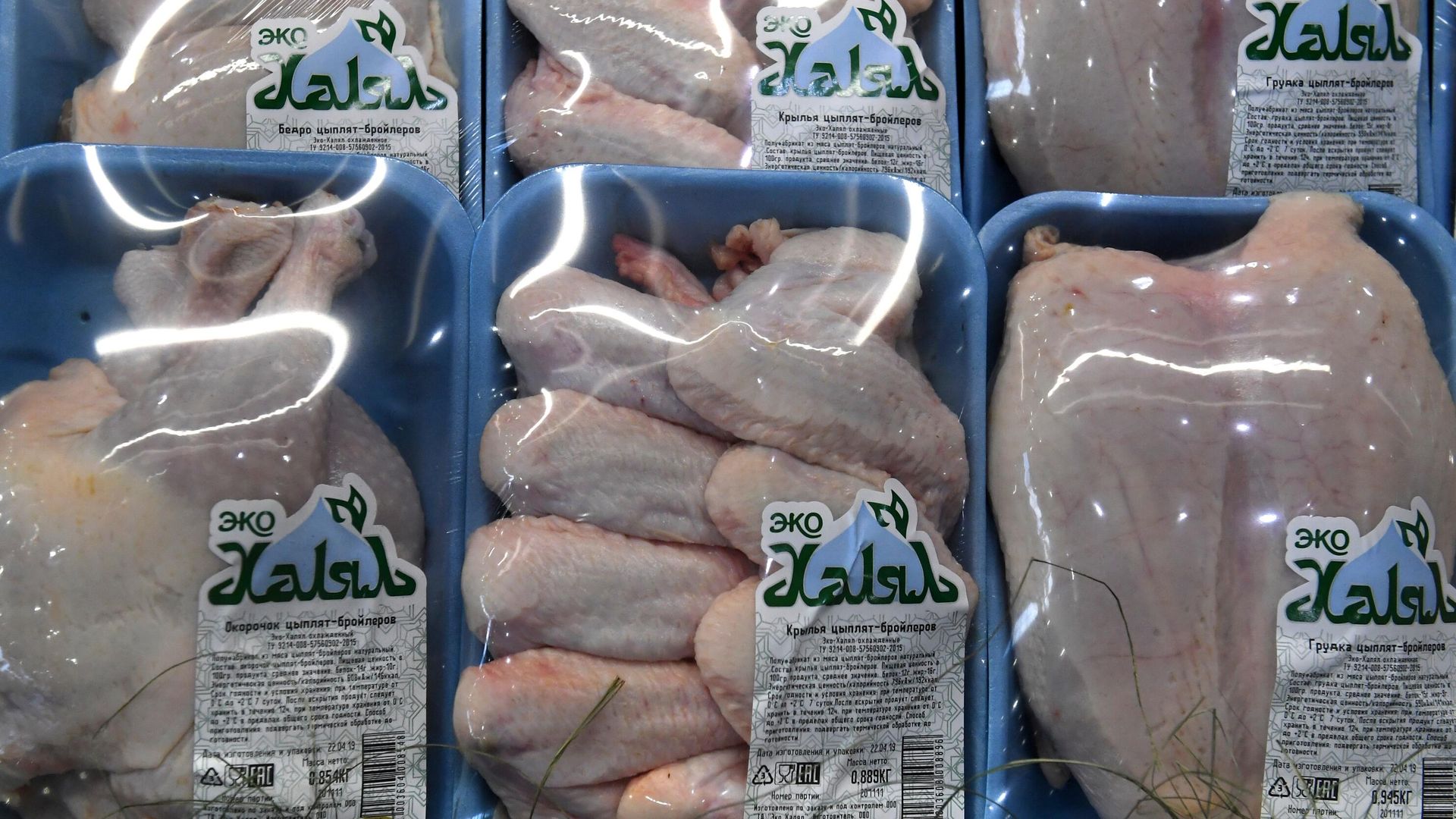 Халяльная продукция Халяльная продукция - РИА Новости, 1920, 15.05.2025