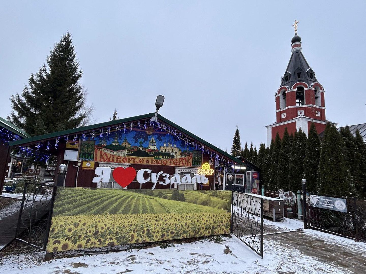Суздаль. Подворье мастеров Суздаль. Подворье мастеров