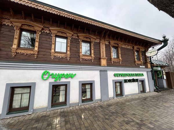 Суздаль. Ресторан Огурец Суздаль. Ресторан Огурец