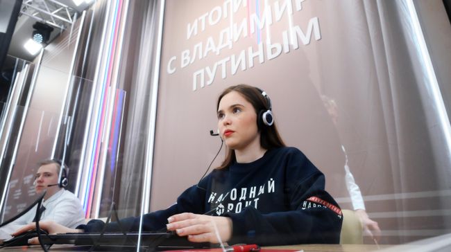 Сотрудница кол-центра принимает вопросы перед началом ежегодной специальной программы Итоги года с Владимиром Путиным
