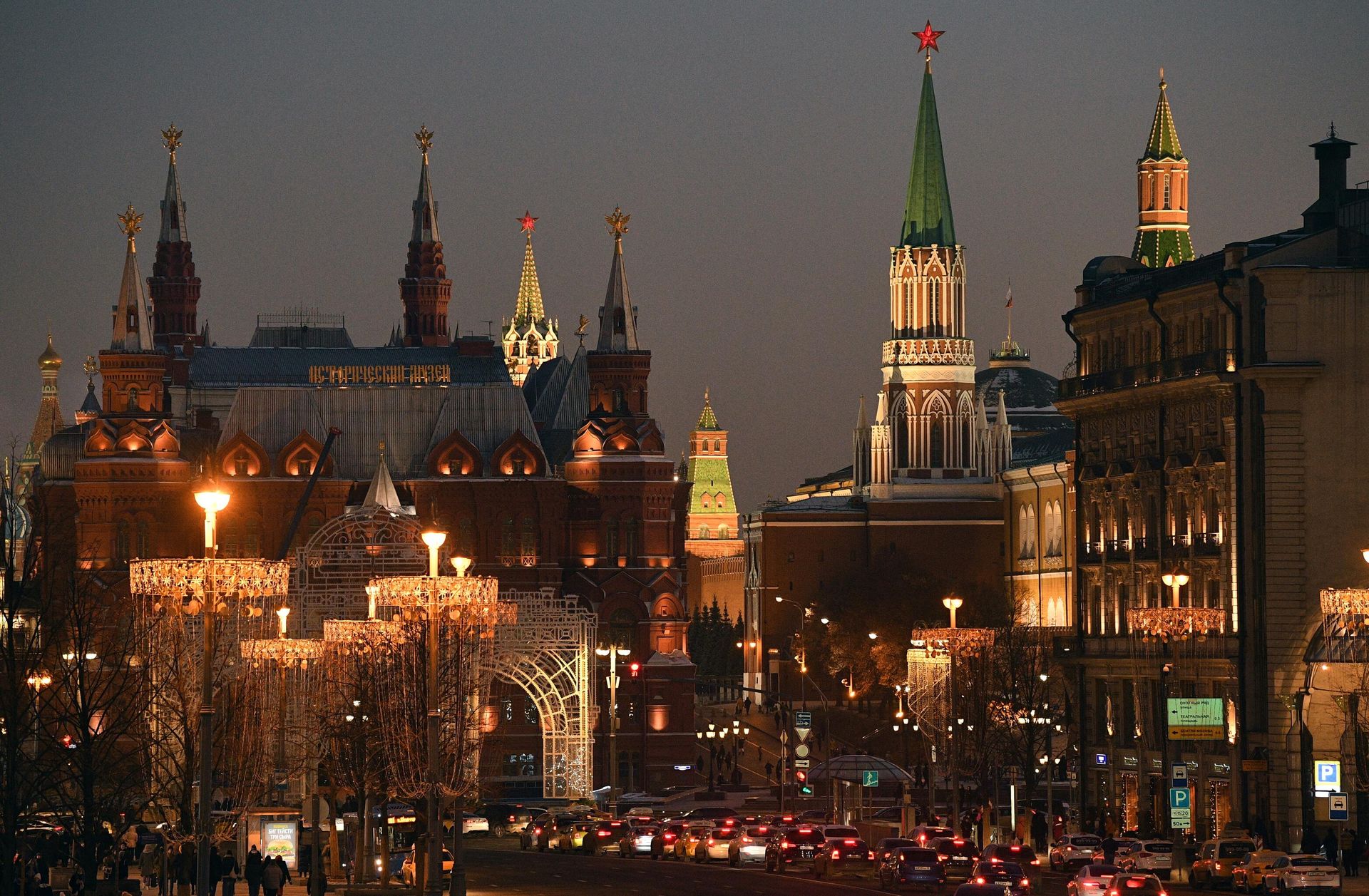 Новогодние украшения на Тверской улице в Москве Новогодние украшения на Тверской улице в Москве - РИА Новости, 1920, 11.12.2024