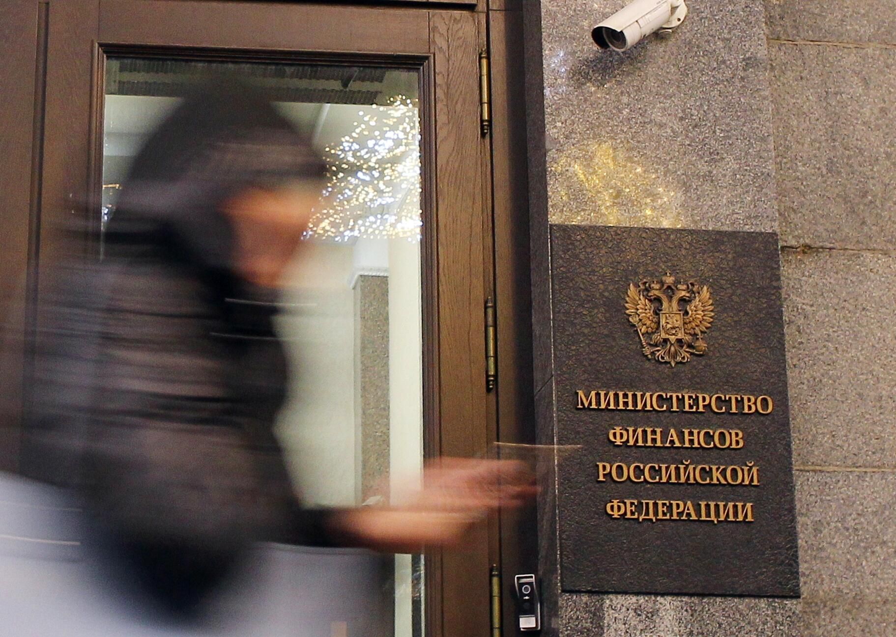 Прохожие у здания Министерства финансов России Прохожие у здания Министерства финансов России - РИА Новости, 1920, 03.06.2025