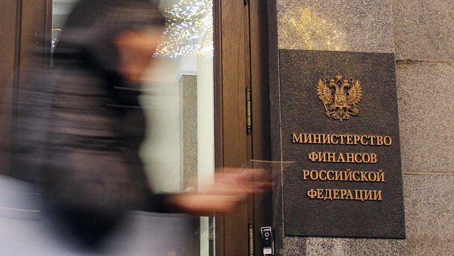 Здание Министерства финансов России