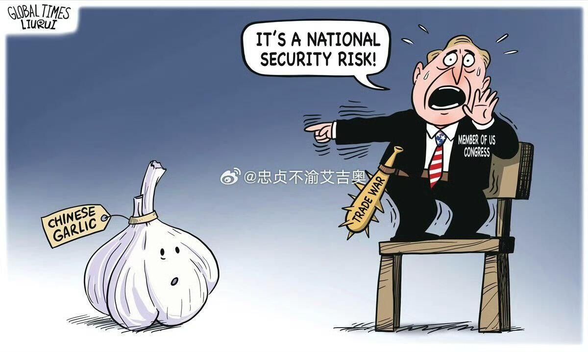Карикатура газеты Global Times Карикатура газеты Global Times - РИА Новости, 1920, 13.12.2024