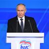 Президент РФ Владимир Путин на XXII съезде партии Единая Россия Президент РФ Владимир Путин на XXII съезде партии Единая Россия
