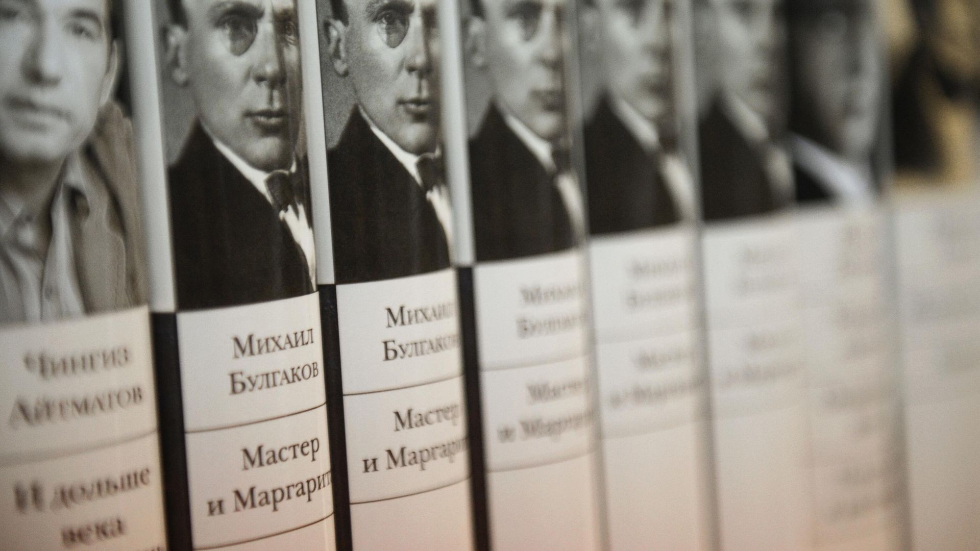 Роман Михаила Булгакова Мастер и Маргарита Роман Михаила Булгакова Мастер и Маргарита - РИА Новости, 1920, 16.12.2024