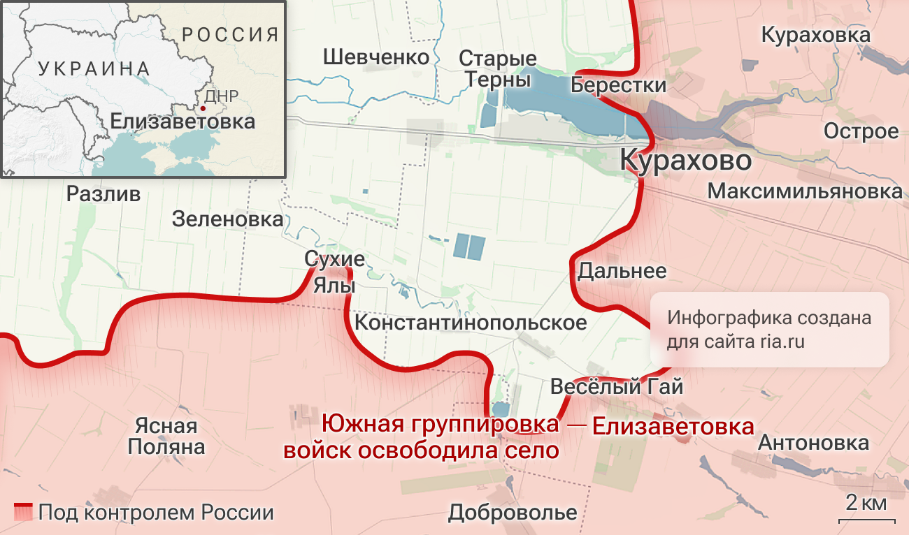 Южная группировка войск освободила село Елизаветовка в ДНР
