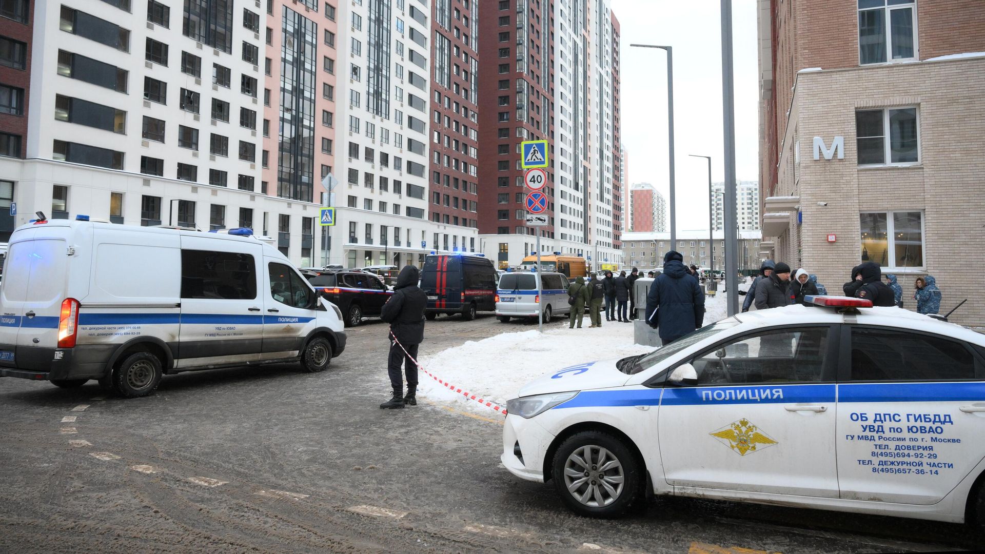 Сотрудники спецслужб на месте взрыва около жилого дома на Рязанском проспекте Сотрудники спецслужб на месте взрыва около жилого дома на Рязанском проспекте - РИА Новости, 1920, 17.12.2024