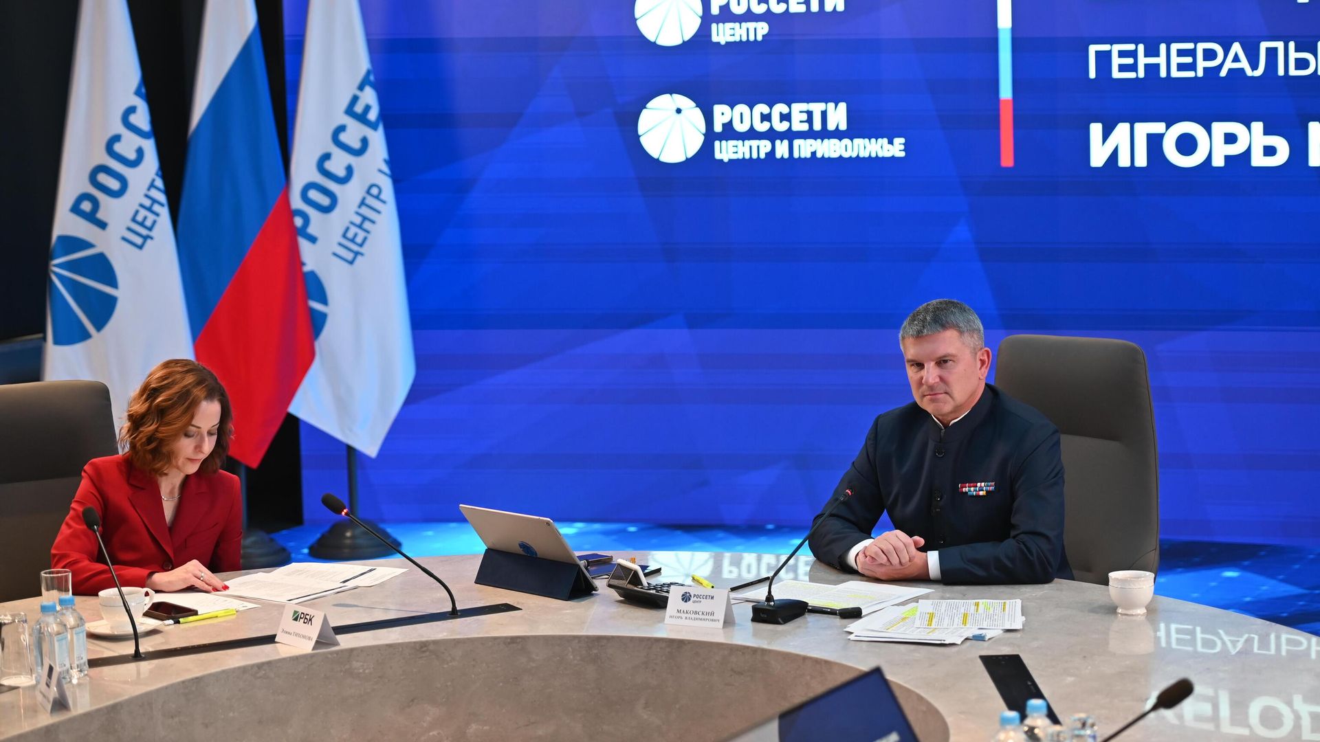 Генеральный директор ПАО Россети Центр Игорь Маковский Генеральный директор ПАО Россети Центр Игорь Маковский - РИА Новости, 1920, 18.12.2024