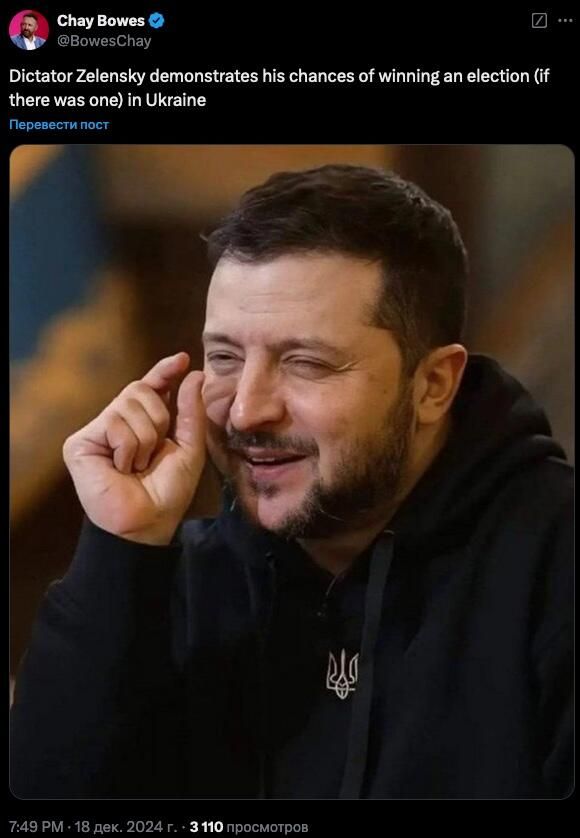 Пост, опубликованный в соцсети Чея Боуза Пост, опубликованный в соцсети Чея Боуза - РИА Новости, 1920, 20.02.2025