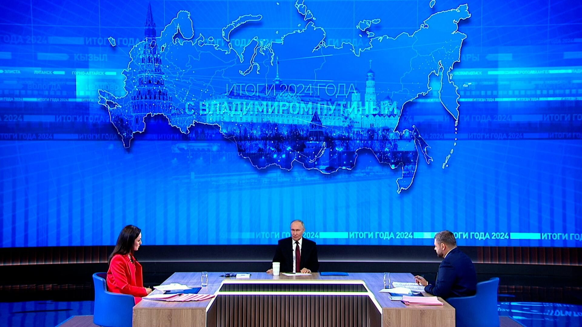 Ответы Путина на вопросы блогера Влада Бумаги - РИА Новости, 1920, 19.12.2024