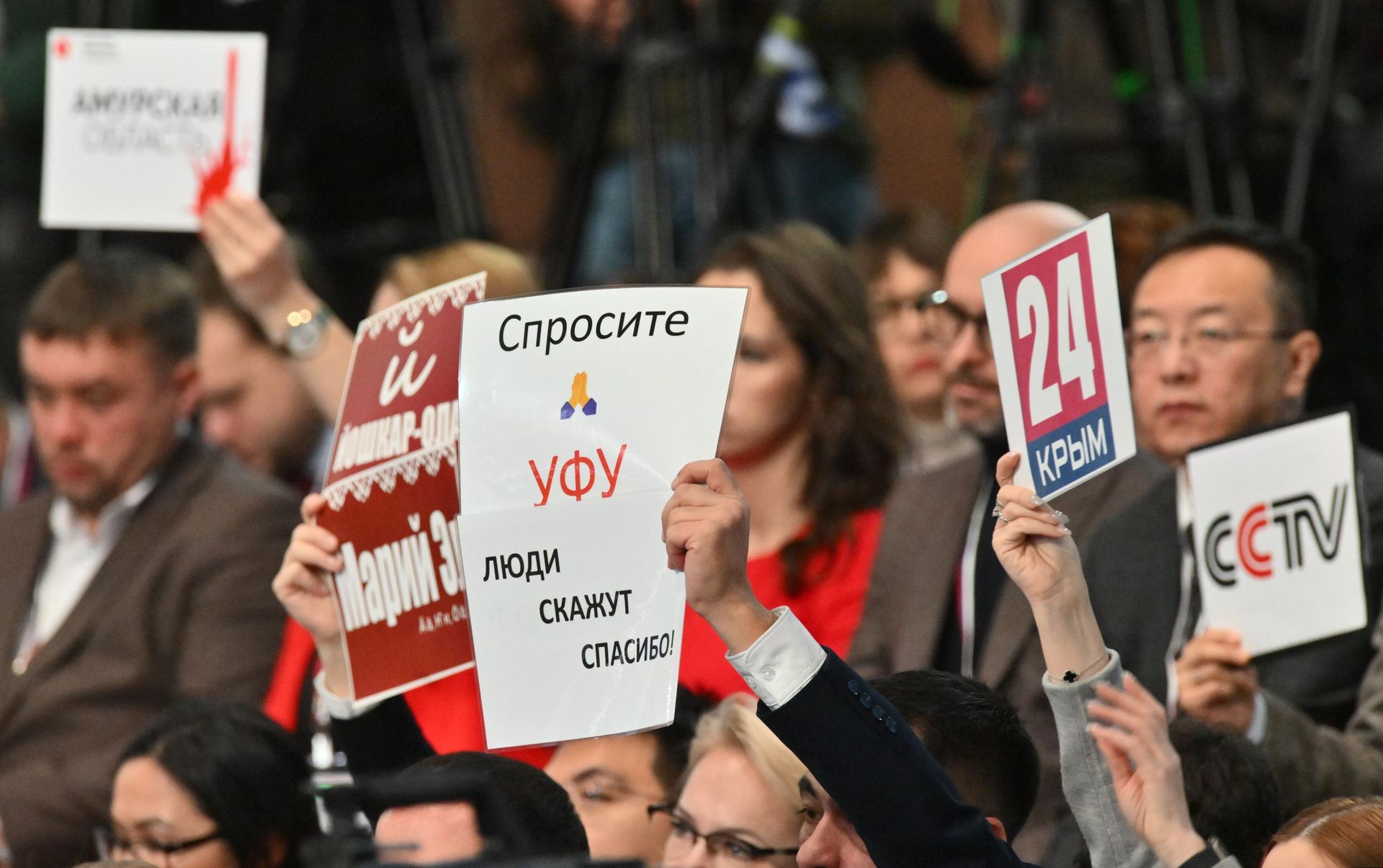 Журналисты на специальной программе Итоги года с Владимиром Путиным в Гостином дворе Журналисты на специальной программе Итоги года с Владимиром Путиным в Гостином дворе - РИА Новости, 1920, 18.12.2025