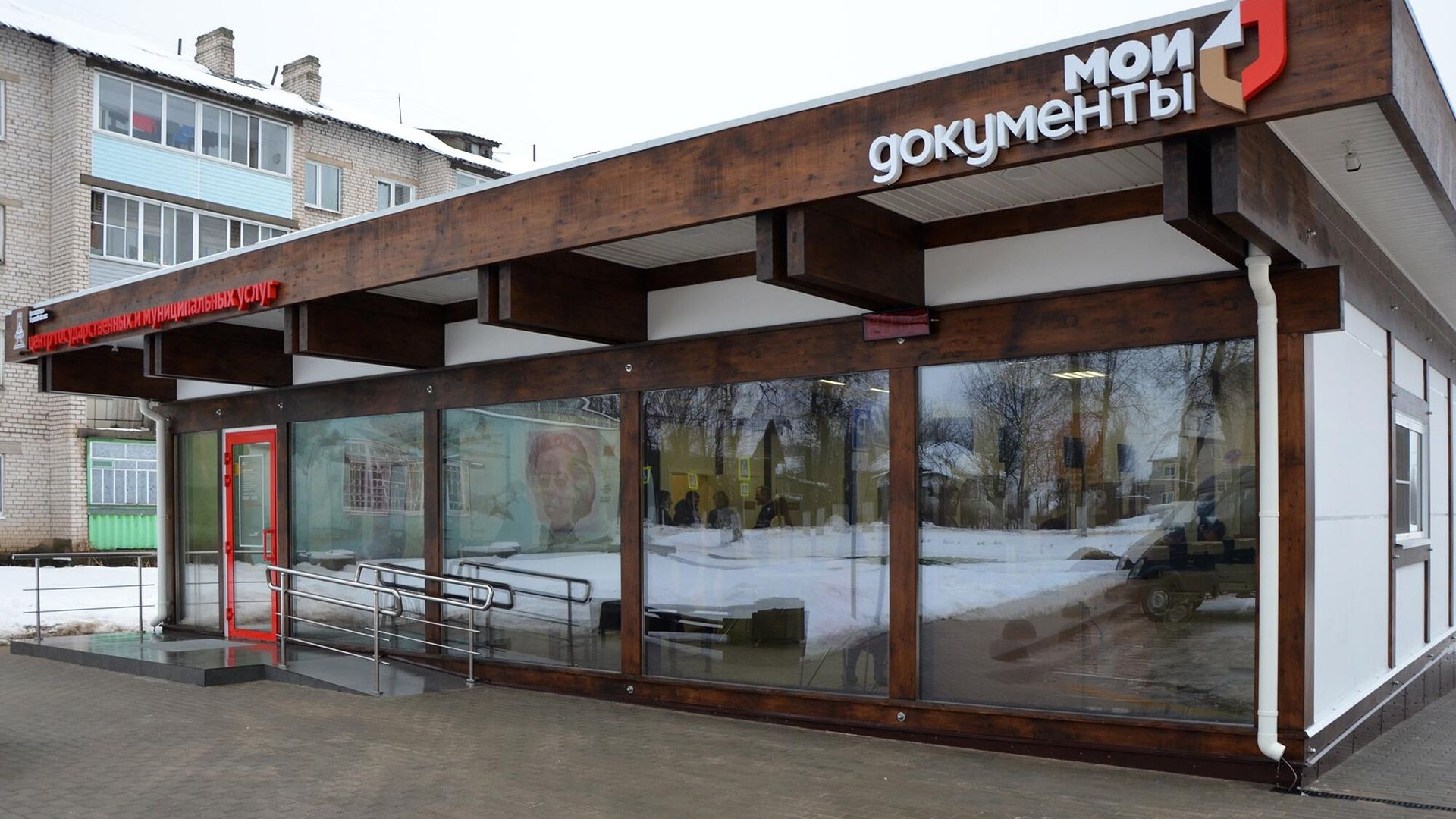 Современный филиал МФЦ открылся в городе Кувшиново Тверской области - РИА Новости, 1920, 20.12.2024