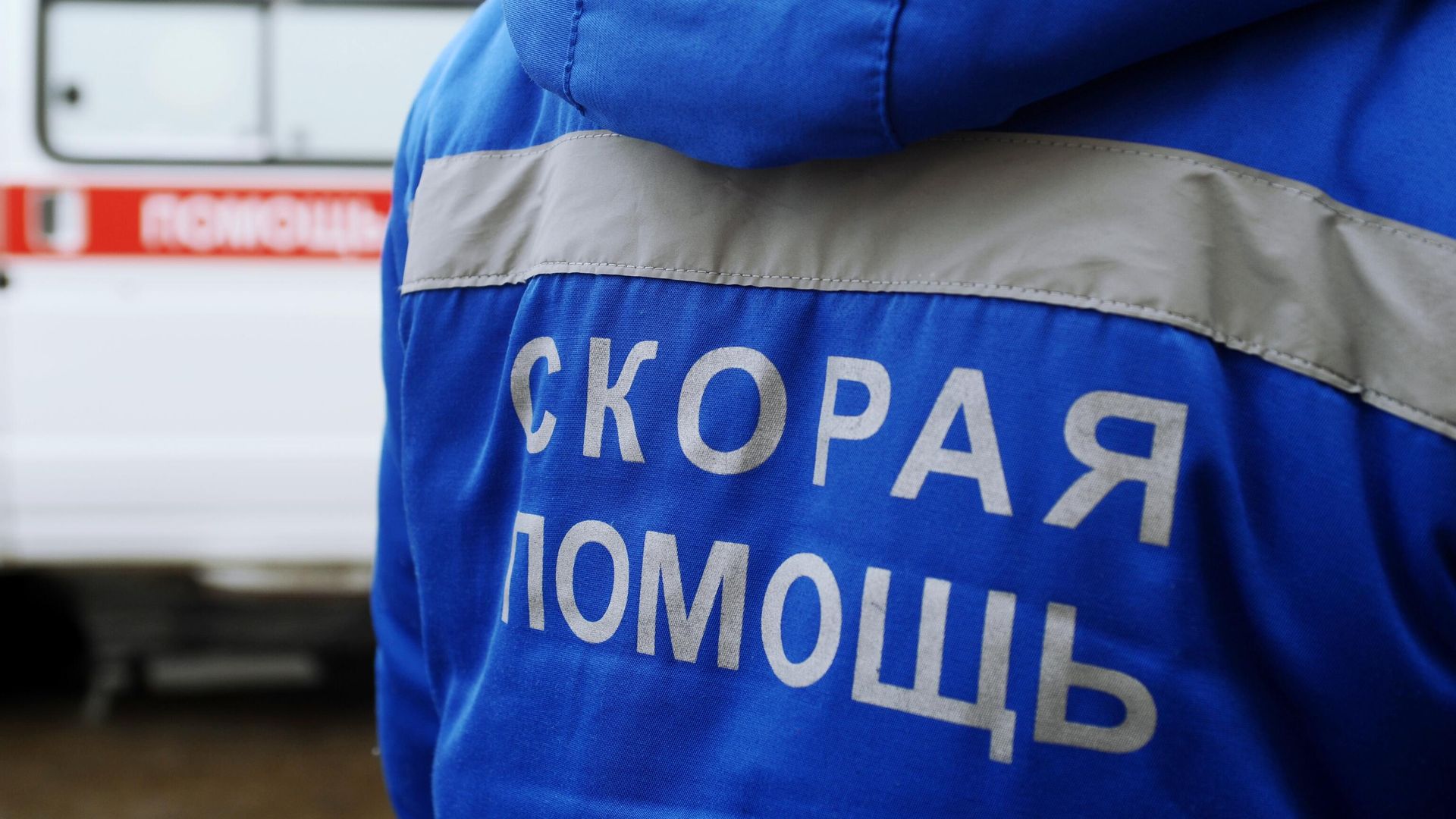 Медик около автомобиля скорой медицинской помощи Медик около автомобиля скорой медицинской помощи - РИА Новости, 1920, 21.05.2026