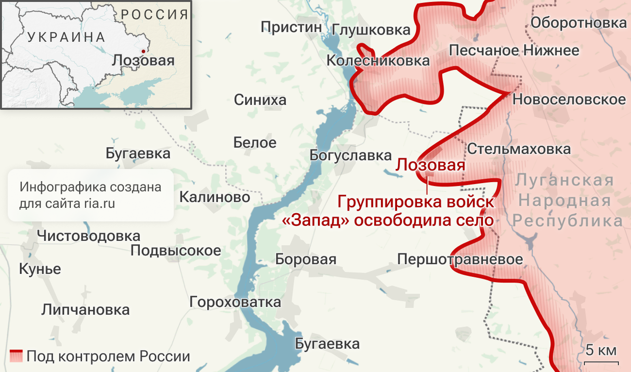 Подразделения группировки войск Запад освободили село Лозовая в Харьковской области