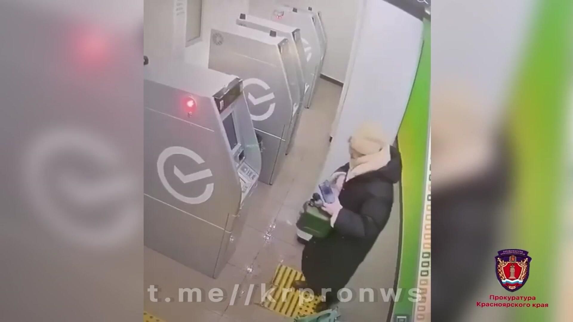 Кадры поджога банкомата в Красноярске Кадры поджога банкомата в Красноярске - РИА Новости, 1920, 23.12.2024