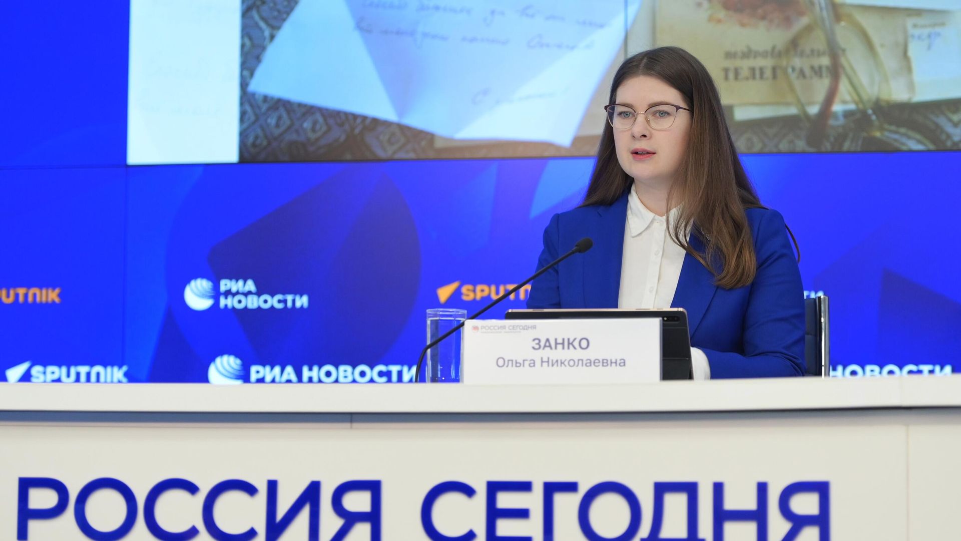 Заместитель председателя Комитета Государственной Думы РФ по развитию гражданского общества, вопросам общественных и религиозных объединений Ольга Занко Заместитель председателя Комитета Государственной Думы РФ по развитию гражданского общества, вопросам общественных и религиозных объединений Ольга Занко - РИА Новости, 1920, 23.12.2024