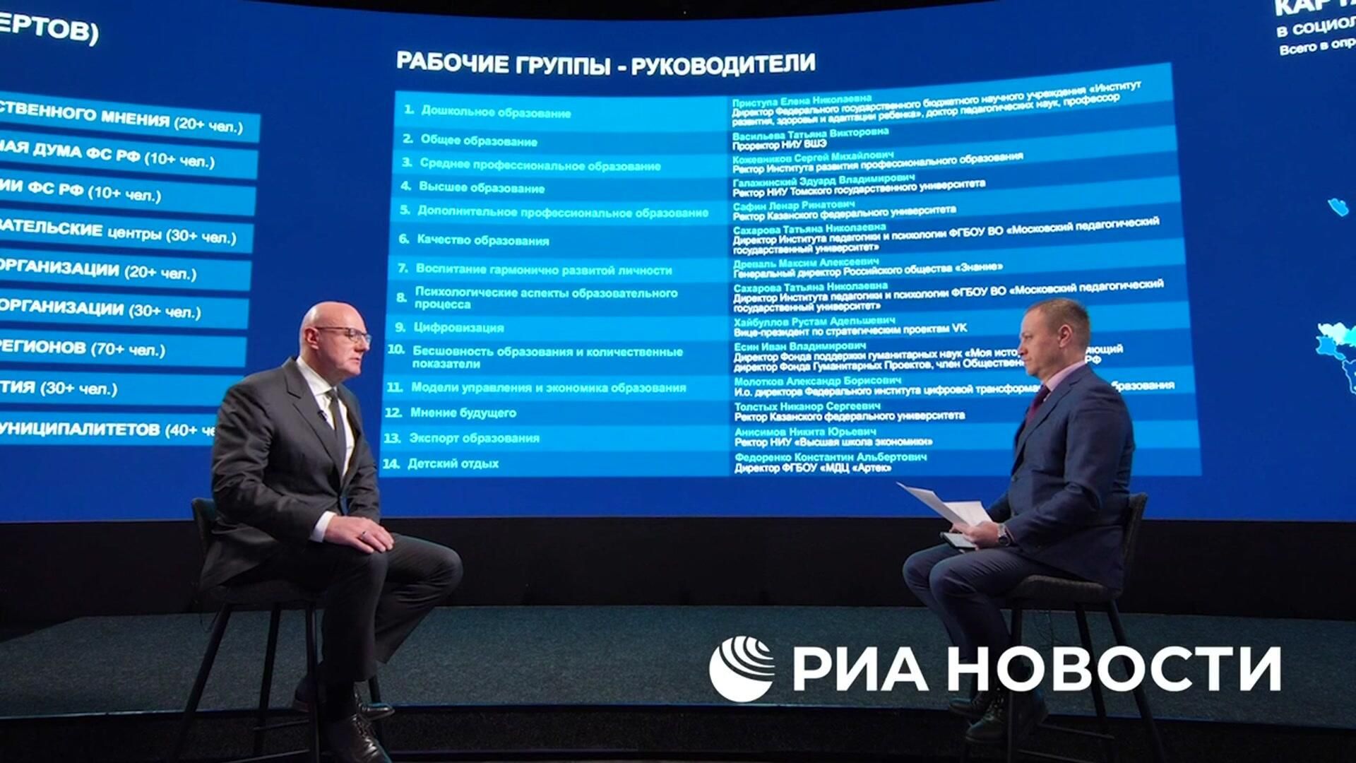 Чернышенко: учителя будут получать денежное вознаграждение за успехи своих учеников Чернышенко: учителя будут получать денежное вознаграждение за успехи своих учеников - РИА Новости, 1920, 25.12.2024