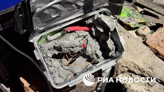 ФСБ предотвращен задуманный спецслужбами Украины теракт против одного из руководителей предприятия ОПК, работающего для Минобороны РФ ФСБ предотвращен задуманный спецслужбами Украины теракт против одного из руководителей предприятия ОПК, работающего для Минобороны РФ - РИА Новости, 1920, 25.12.2024
