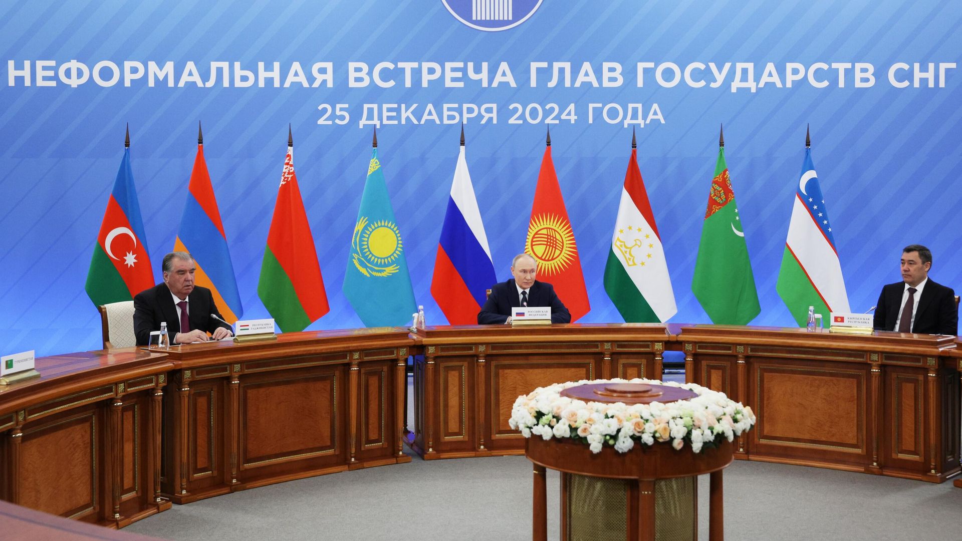 Неформальная встреча глав делегаций государств — участников СНГ Неформальная встреча глав делегаций государств — участников СНГ - РИА Новости, 1920, 25.12.2024