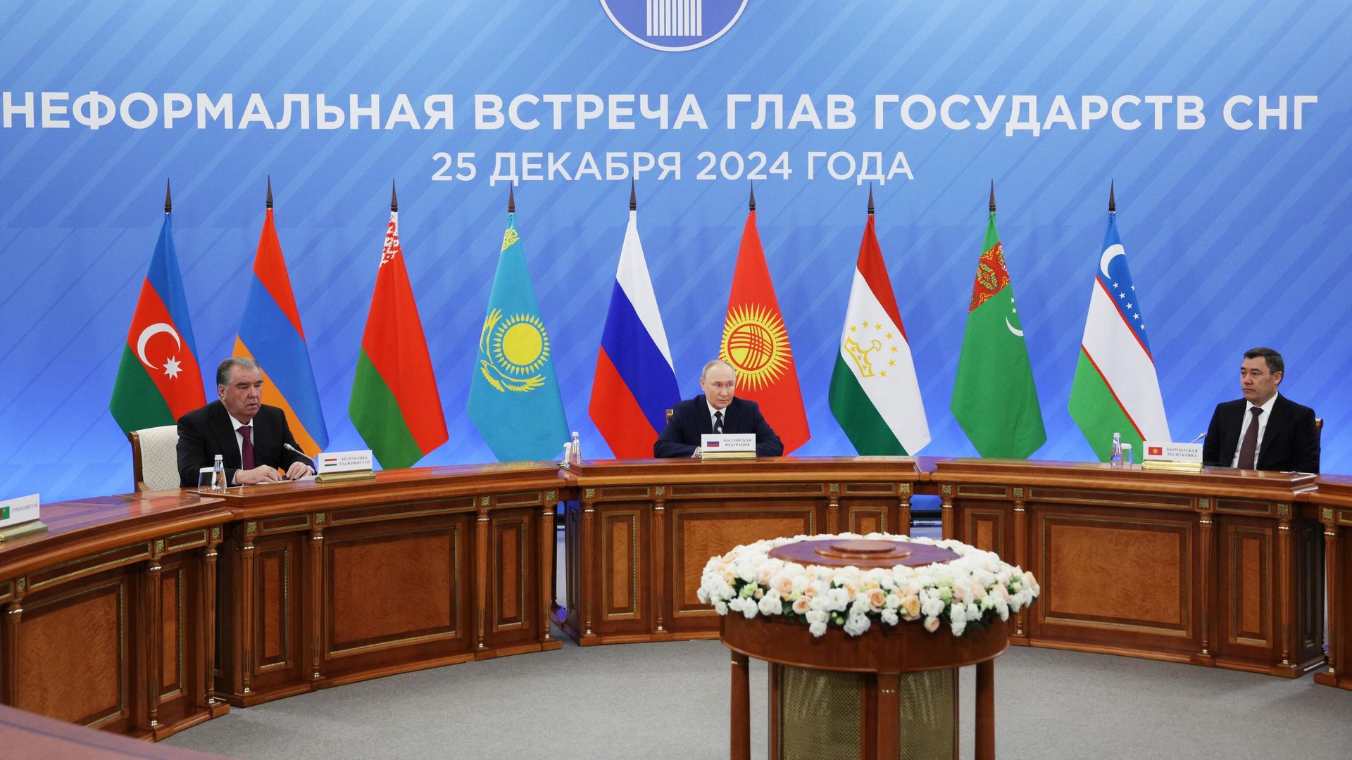 Неформальная встреча глав делегаций государств-участников СНГ. 25 декабря 2024 Неформальная встреча глав делегаций государств-участников СНГ. 25 декабря 2024 - РИА Новости, 1920, 25.12.2024