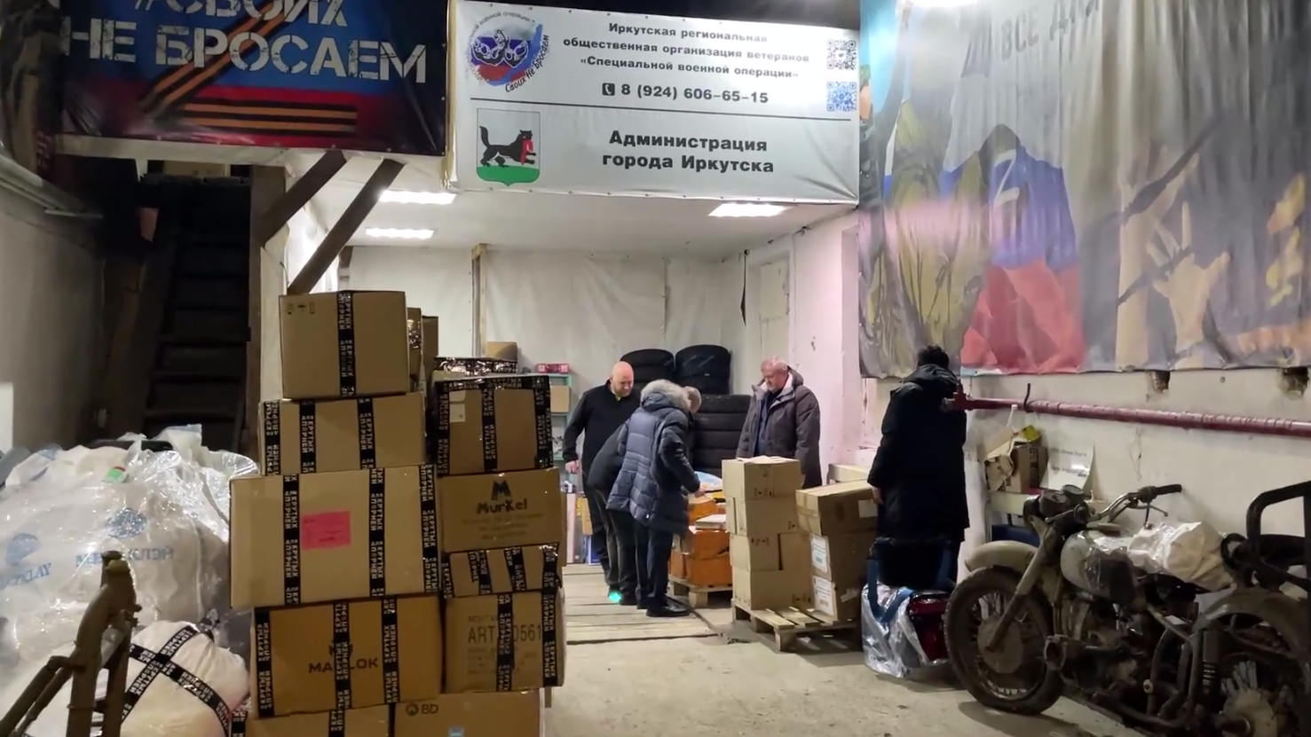 Иркутск передал в зону СВО 90 комплектов для сбора устройств радиоэлектронной борьбы Иркутск передал в зону СВО 90 комплектов для сбора устройств радиоэлектронной борьбы - РИА Новости, 1920, 25.12.2024