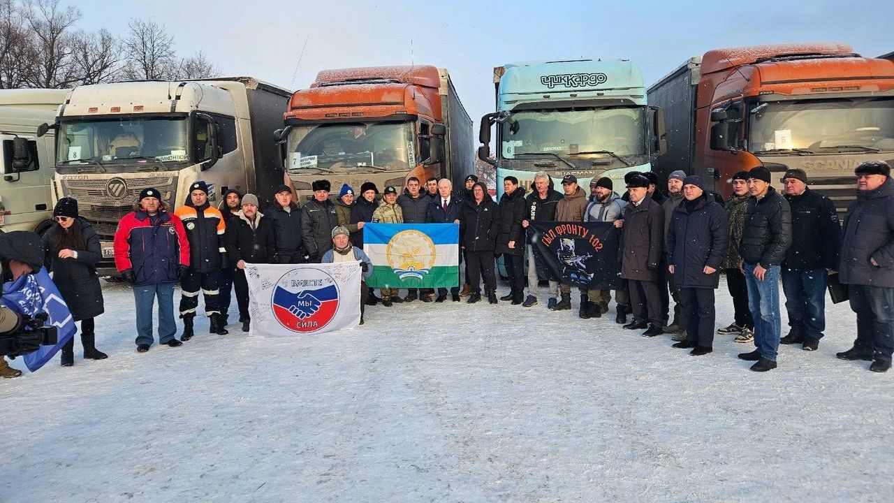 Депутаты Башкирии отвезли в Донбасс гумконвой с новогодними подарками и елью Депутаты Башкирии отвезли в Донбасс гумконвой с новогодними подарками и елью - РИА Новости, 1920, 26.12.2024