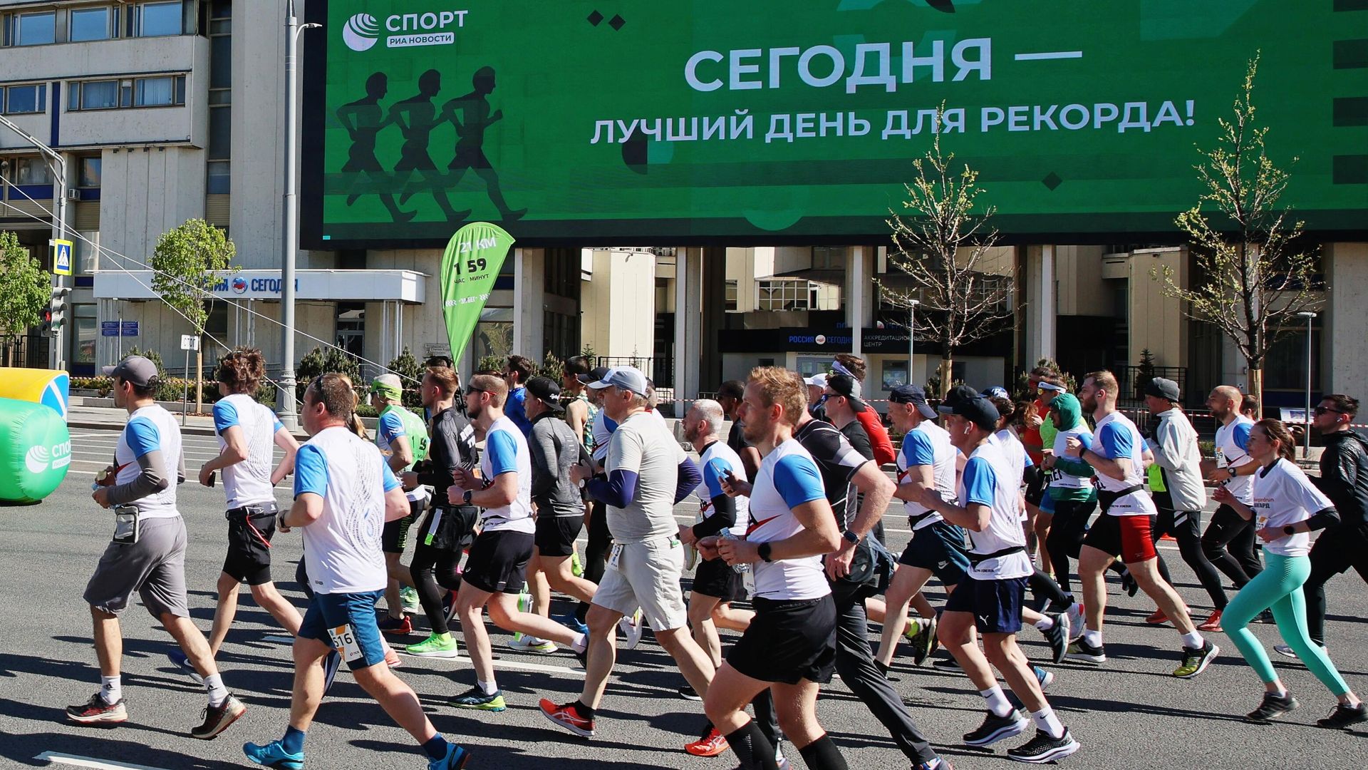Участники всероссийского полумарафона ЗаБег.РФ на дистанции в Москве у здания медиагруппы Россия сегодня Участники всероссийского полумарафона ЗаБег.РФ на дистанции в Москве у здания медиагруппы Россия сегодня - РИА Новости, 1920, 28.12.2024