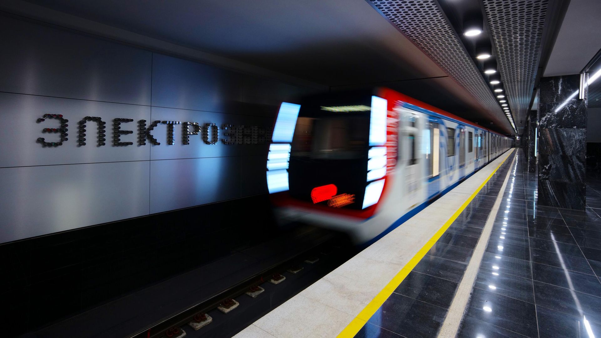 Станция Электрозаводская Большой кольцевой линии Московского метро Станция Электрозаводская Большой кольцевой линии Московского метро - РИА Новости, 1920, 01.03.2026