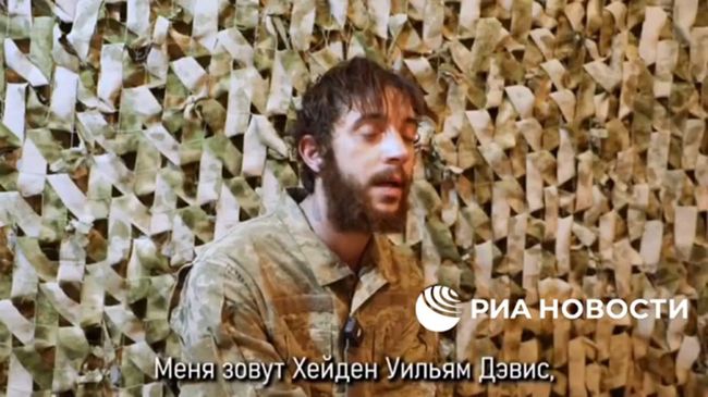 Взятый в плен наемник из Великобритании, воевавший на стороне ВСУ