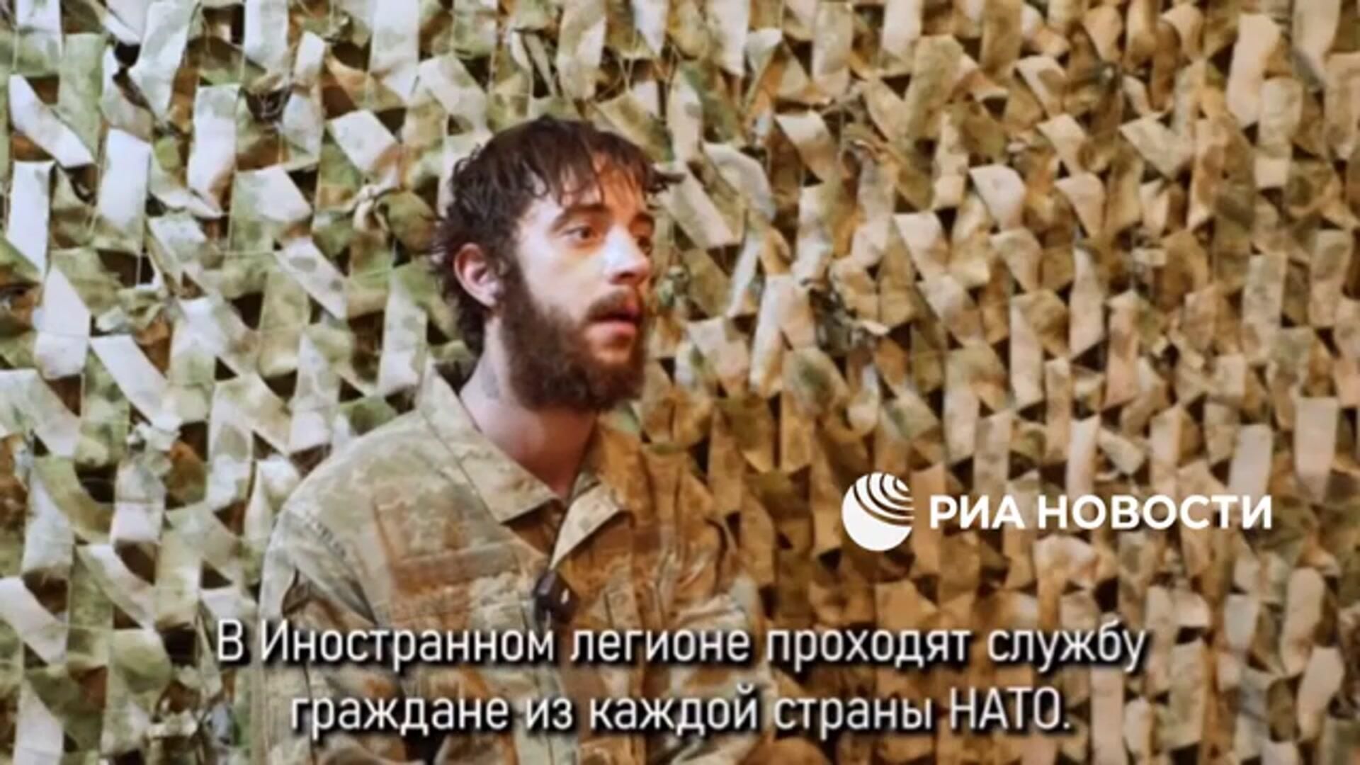 Британский наемник Хейден Уильям Дэвис: на стороне Киева воюют итальянцы, немцы, американцы, англичане Британский наемник Хейден Уильям Дэвис: на стороне Киева воюют итальянцы, немцы, американцы, англичане - РИА Новости, 1920, 02.01.2025