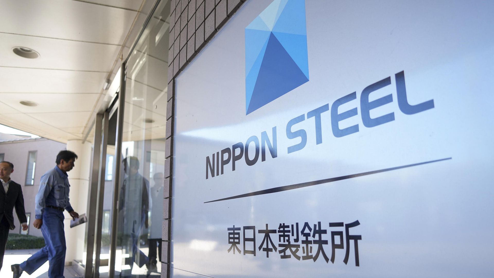 Вывеска японской компании Nippon Steel Вывеска японской компании Nippon Steel - РИА Новости, 1920, 03.01.2025