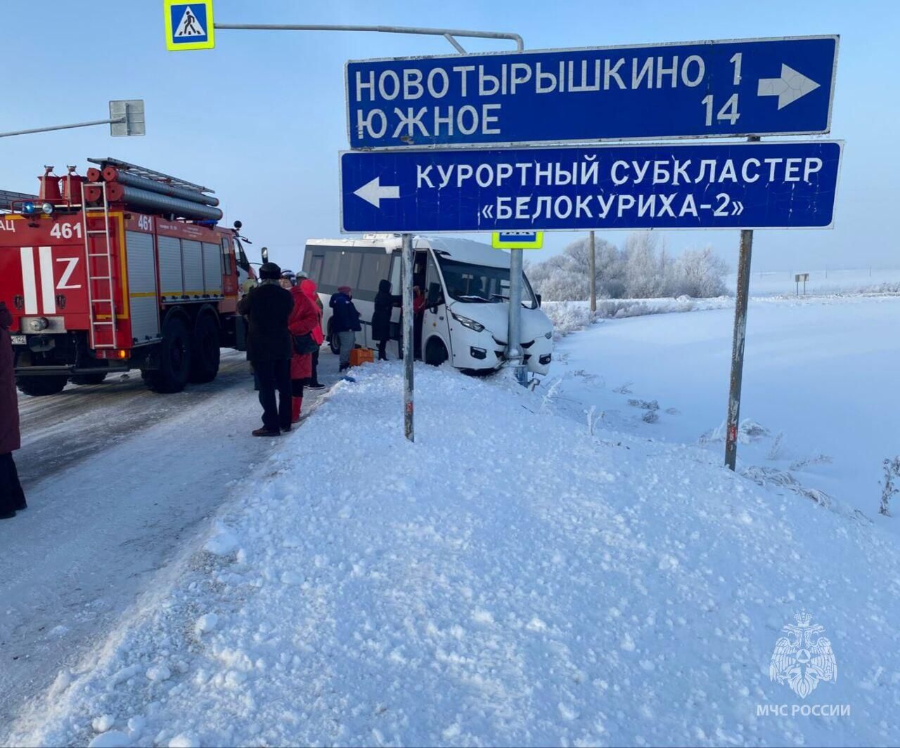 На месте ДТП с туристическим автобусом в Алтайском крае На месте ДТП с туристическим автобусом в Алтайском крае - РИА Новости, 1920, 05.01.2025
