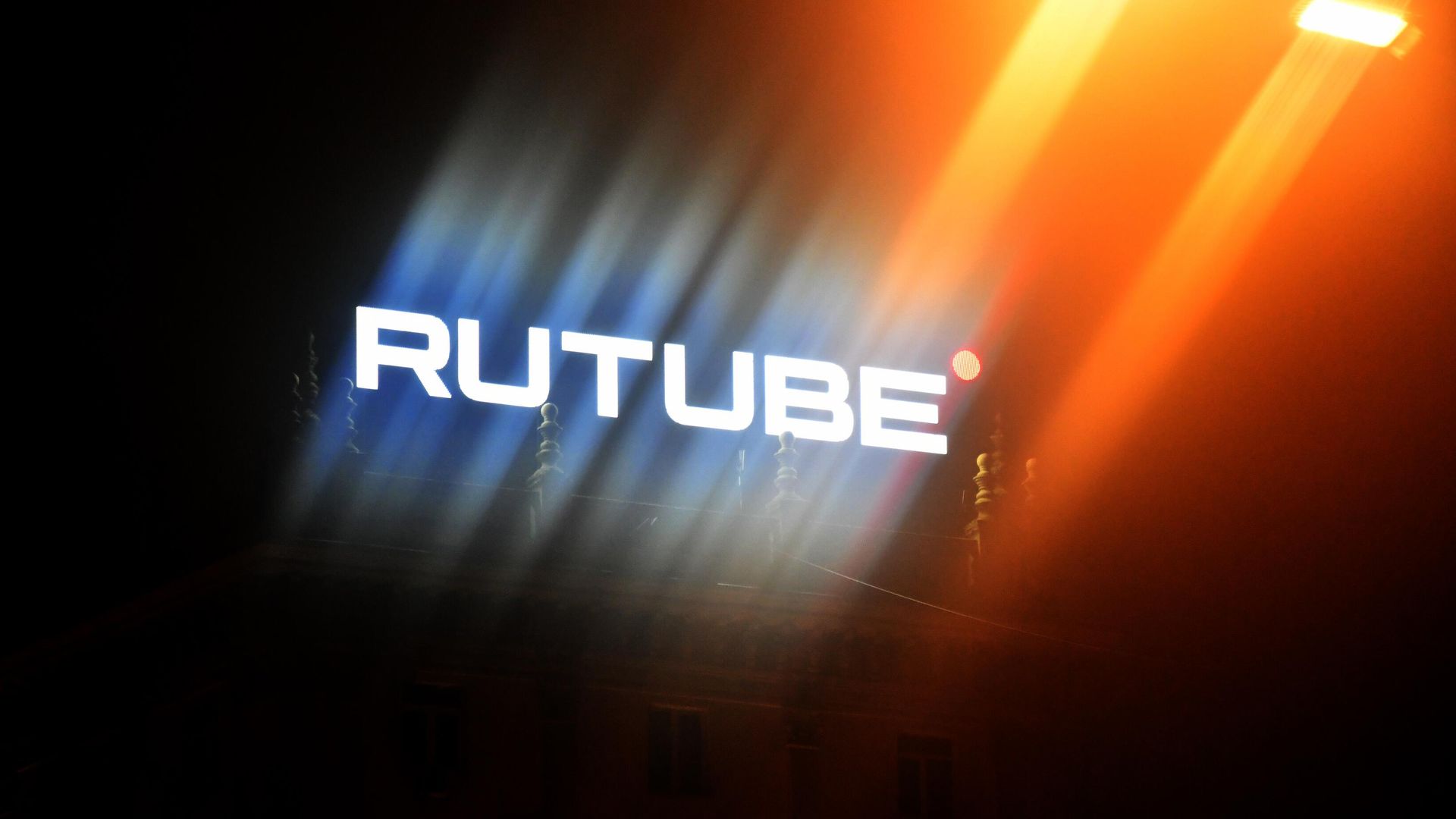 Вывеска Rutube Вывеска Rutube - РИА Новости, 1920, 09.12.2025