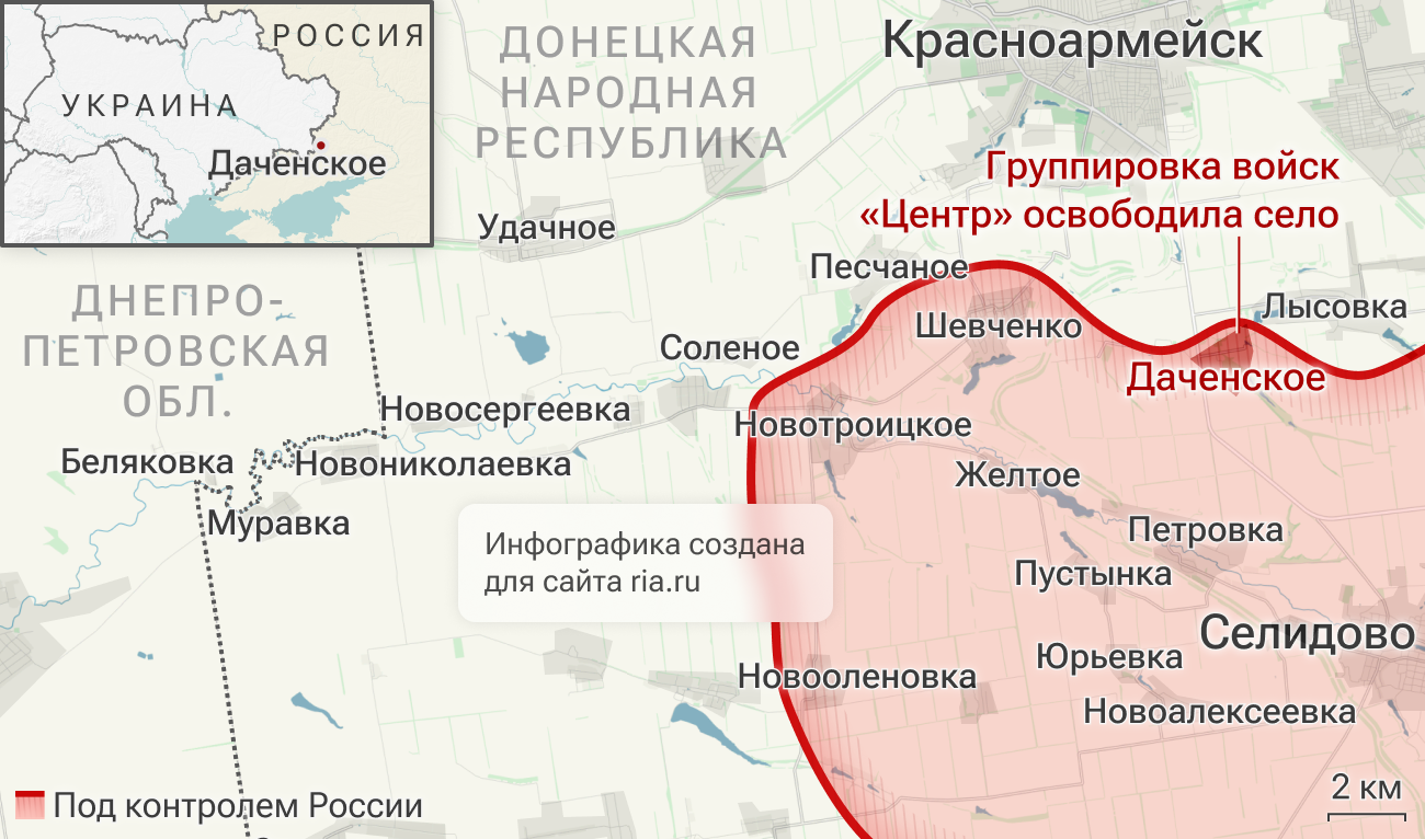 Подразделения группировки войск Центр освободили село Даченское в ДНР Подразделения группировки войск Центр освободили село Даченское в ДНР