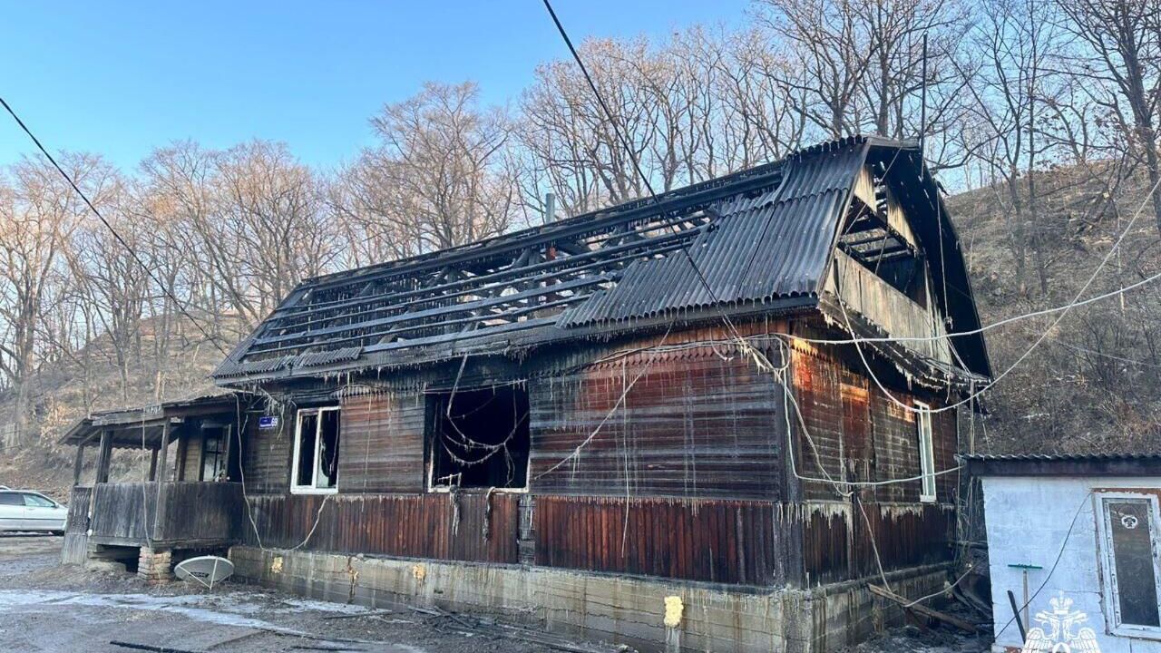 Последствия пожара в частном доме в поселке Кавалерово Последствия пожара в частном доме в поселке Кавалерово - РИА Новости, 1920, 07.01.2025