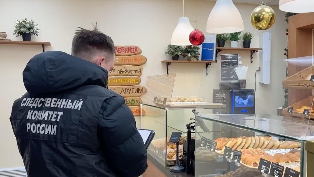 Сотрудник Следственного комитета России в пекарне. Пермь. Кадр видео - РИА Новости, 1920, 10.01.2025