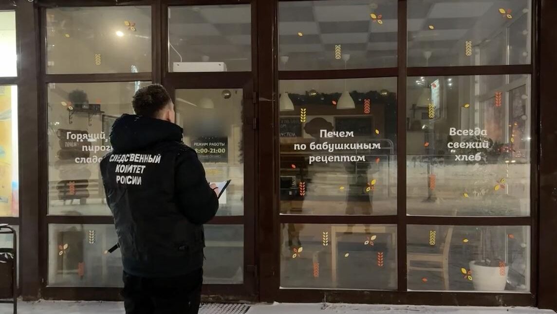 Сотрудник Следственного комитета возле пекарни в Перми. Кадр видео Сотрудник Следственного комитета возле пекарни в Перми. Кадр видео - РИА Новости, 1920, 11.01.2025
