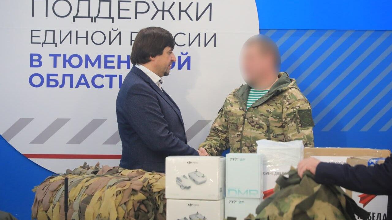 Тюмень передала для бригады военных разведчиков рации и квадрокоптеры Тюмень передала для бригады военных разведчиков рации и квадрокоптеры - РИА Новости, 1920, 10.01.2025