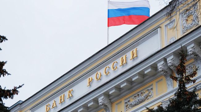Флаг на здании Центрального банка России 