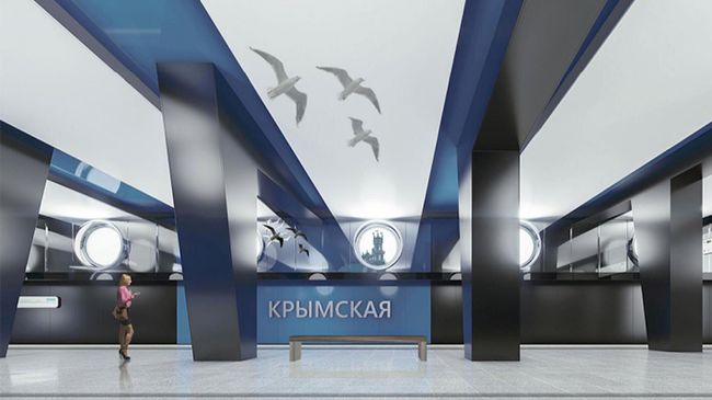 Станция метро Крымская в Москве