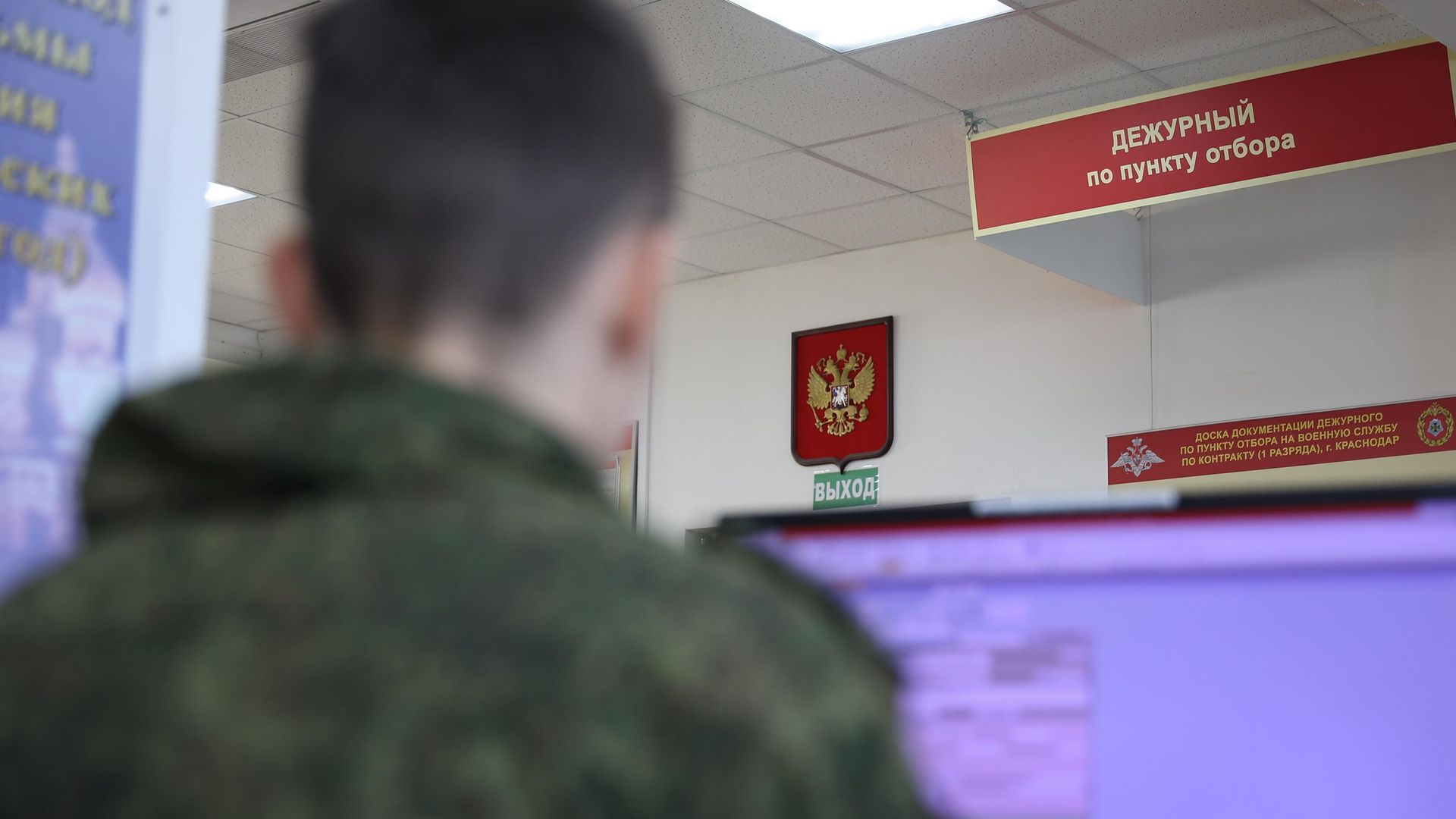 Работа пункта отбора на военную службу по контракту Работа пункта отбора на военную службу по контракту - РИА Новости, 1920, 19.03.2025