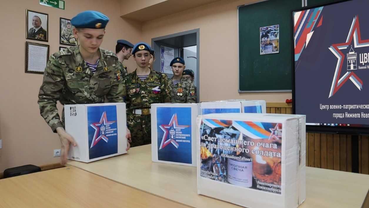 Воспитанники нижегородского военно-патриотического центра отправили гумпомощь в зону СВО Воспитанники нижегородского военно-патриотического центра отправили гумпомощь в зону СВО - РИА Новости, 1920, 15.01.2025