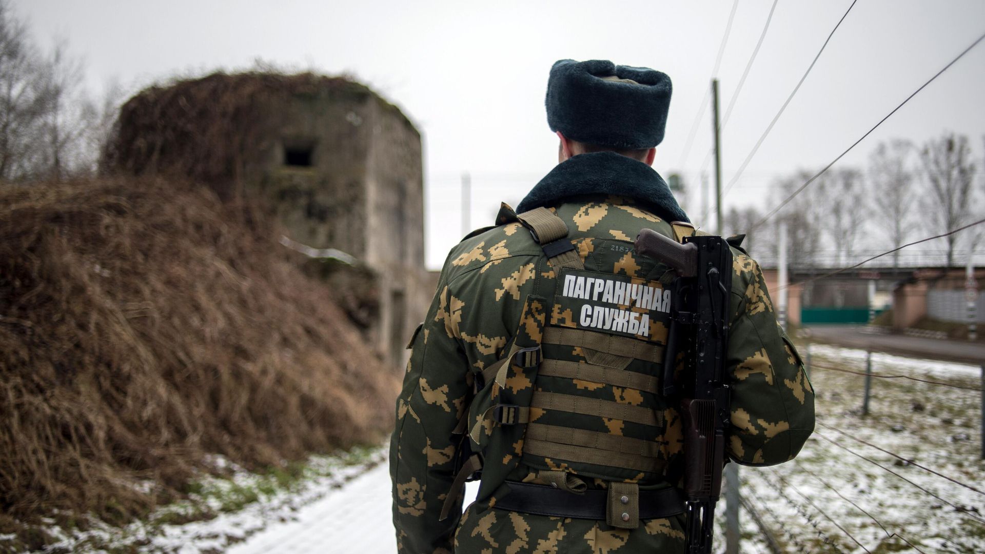 Сотрудник пограничной службы Белоруссии Сотрудник пограничной службы Белоруссии - РИА Новости, 1920, 16.01.2025