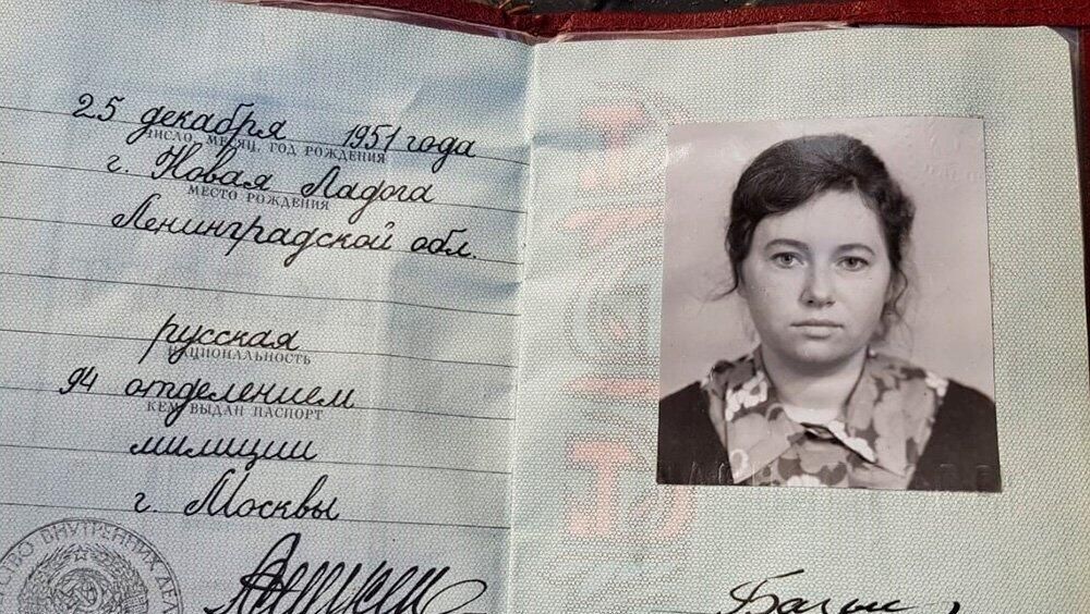 Паспорт альпинистки Елены Базыкиной - РИА Новости, 1920, 18.01.2025