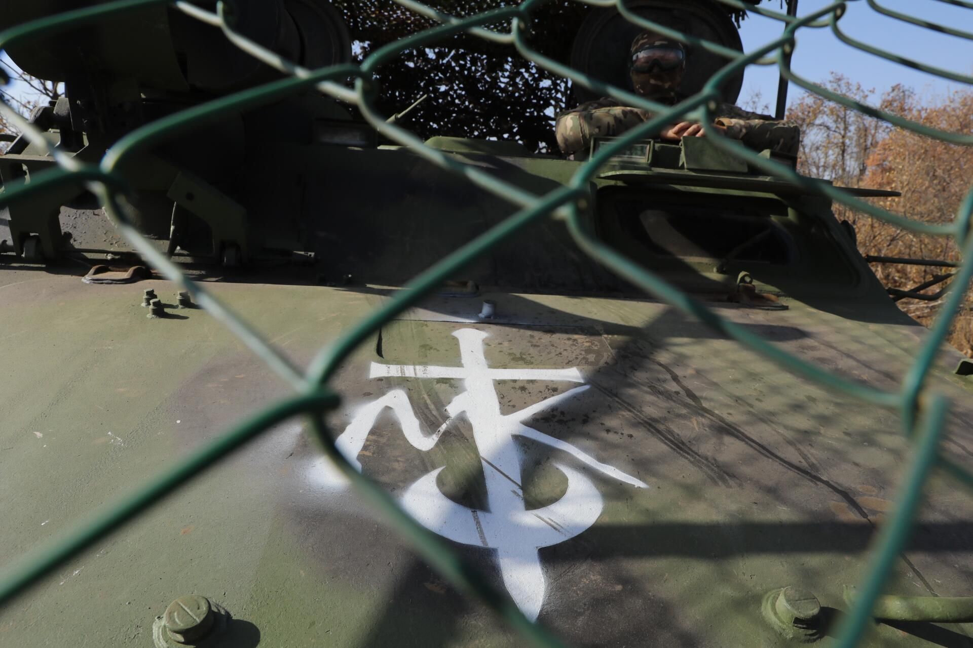 Знак отряда имени Максима Кривоноса.