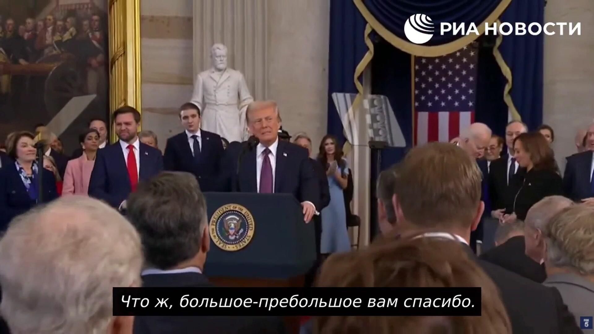 Трамп о начале золотого века для Америки - РИА Новости, 1920, 20.01.2025