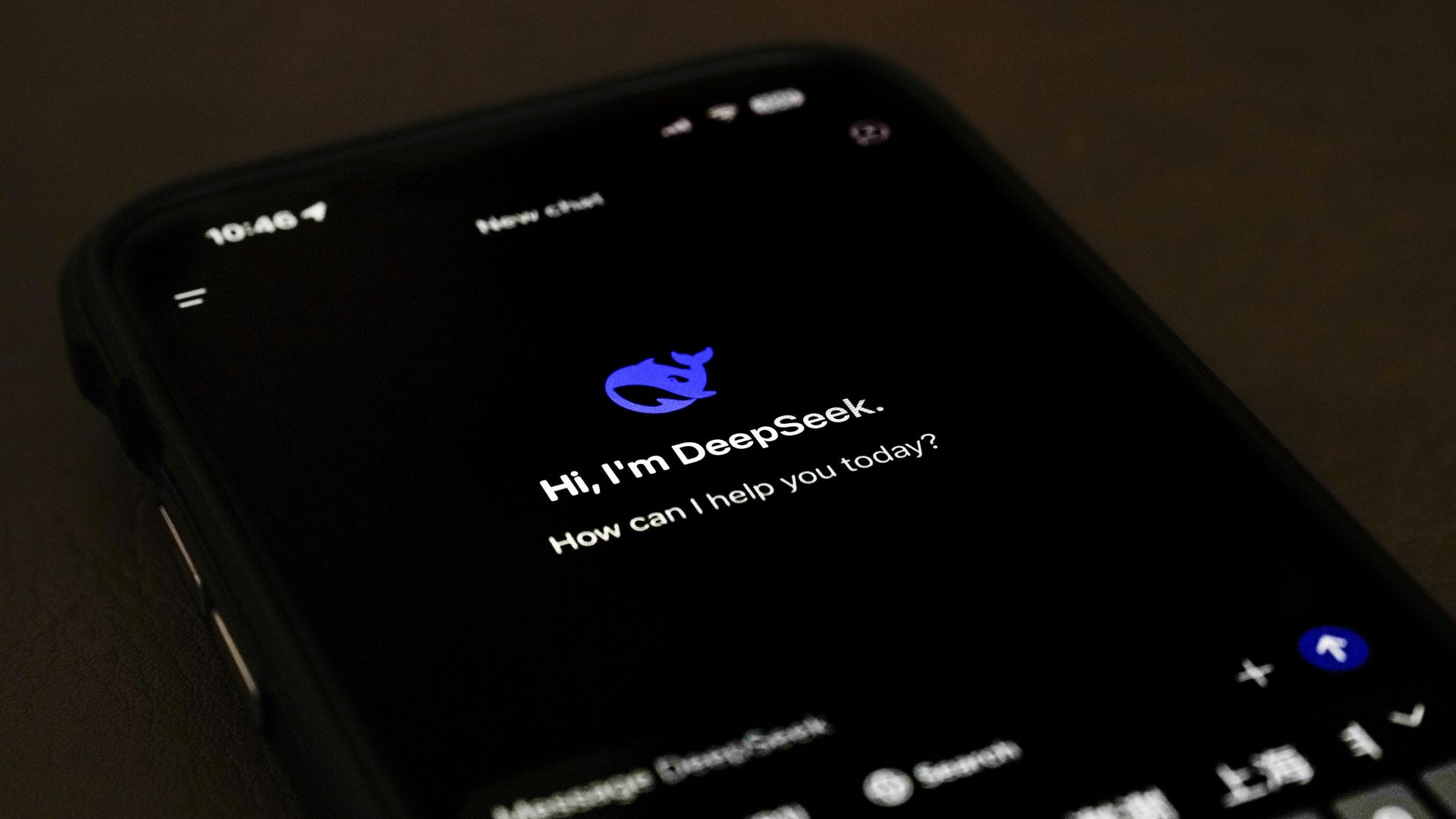 Приложение DeepSeek - РИА Новости, 1920, 17.02.2025