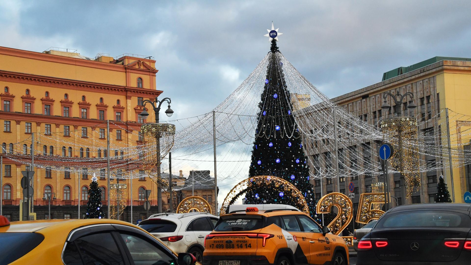 Движение транспорта в центре Москвы. Движение транспорта в центре Москвы. - РИА Новости, 1920, 29.01.2025